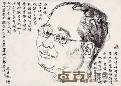 林墉 癸亥(1983)年作 人物 镜心 33×46.5cm